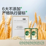 宝宝馋了 Младенцы маленькие булочки детские закуски не сдача детские молочные бобы 8 месяцев+дополнительные продукты питания детей