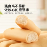 宝宝馋了 Детский прорезыватель для прикорма, 6 мес.