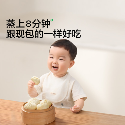 宝宝馋了黑猪肉小笼包速食儿童早餐半成品加热即食手工老面包子 - 图3