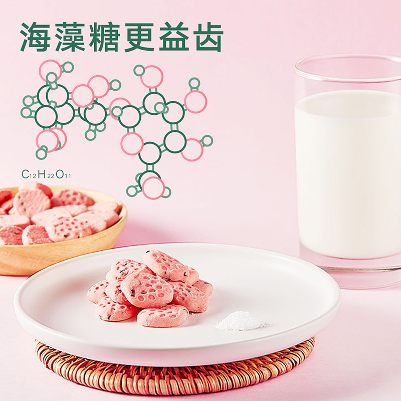 宝宝馋了儿童无添加磨牙草莓送饼干 宝宝馋了磨牙棒/饼干