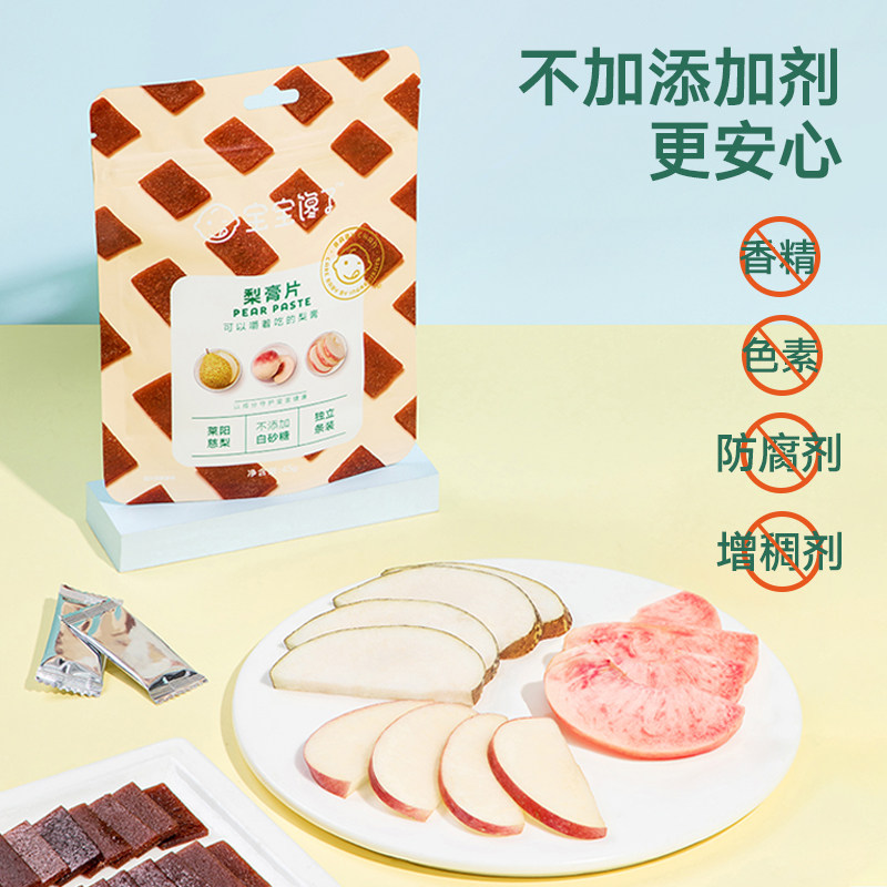 宝宝馋了无添加儿童零食莱阳慈45g 宝宝馋了果肉条