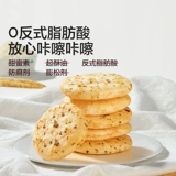 宝宝馋了 Детское закусочное печенье, хрустящие лепешки из зародышевого риса, рецепты снеков и детских добавок для малышей старше года.