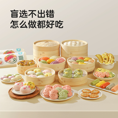宝宝馋了儿童早餐小馒头