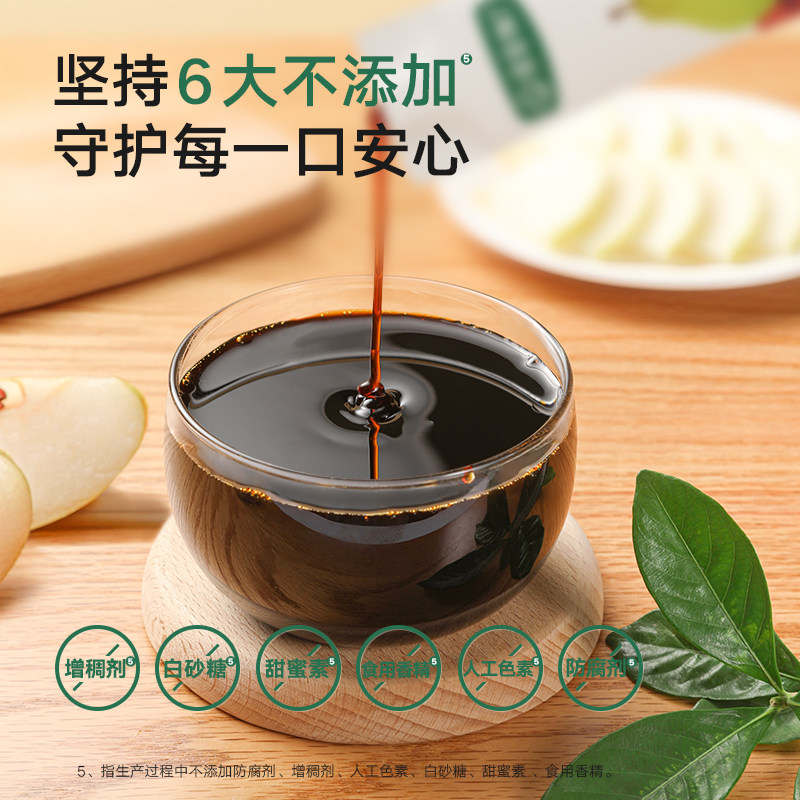 宝宝馋了婴幼儿秋梨膏宝宝饮品无添加梨膏儿童便携纯梨膏泡水