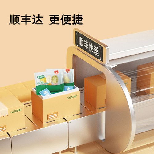 【包点任选】宝宝馋了馒头花卷儿童早餐速食半成品送婴幼儿辅食谱 - 图2