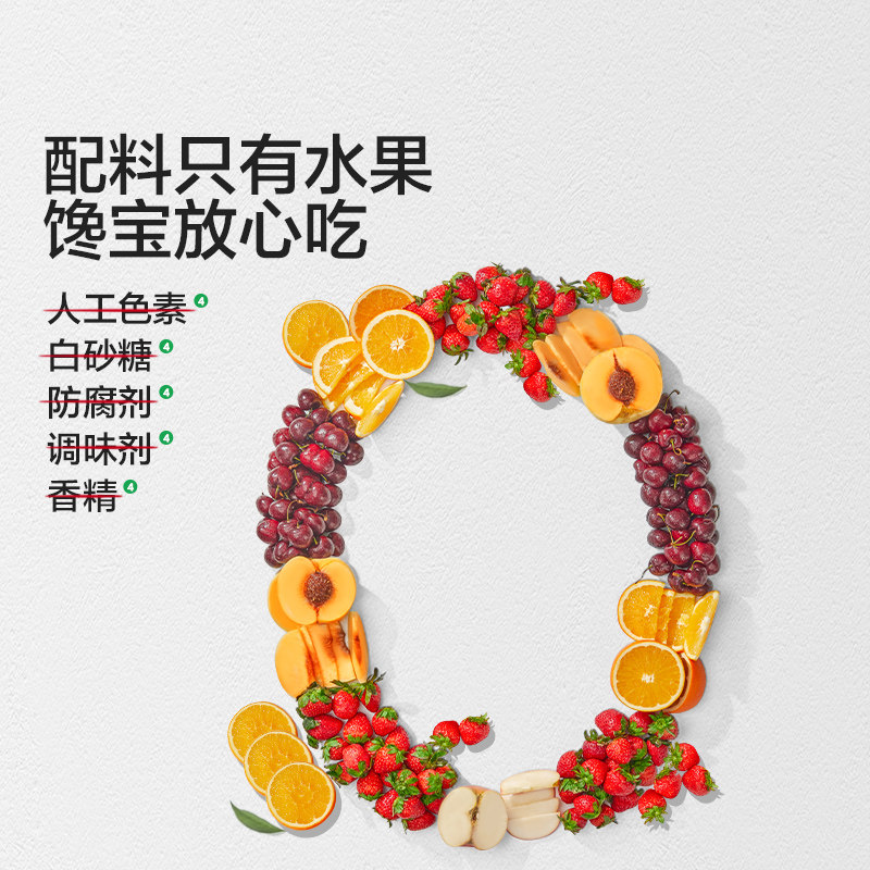 宝宝馋了水果溶豆无白糖添加儿童零食送6个月婴儿幼儿辅食食谱