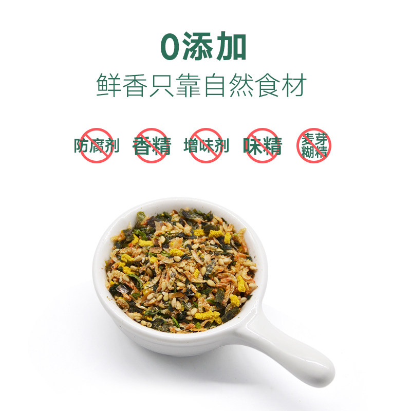 宝宝馋了新品宝宝辅食食材添加送 宝宝馋了调料