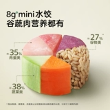 宝宝馋了 Детские пельмени, быстрые замороженные пельмени, креветки, говяжий мгновенный завтрак полуфабрикат