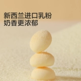 宝宝馋了 Младенцы маленькие булочки детские закуски не сдача детские молочные бобы 8 месяцев+дополнительные продукты питания детей