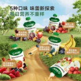 宝宝馋了 Фруктовый кладмер у Inanas нет дополнительной соли, сливы, пюре из фруктов 6 месяцев, ребенок с добавлением грязи детские закуски