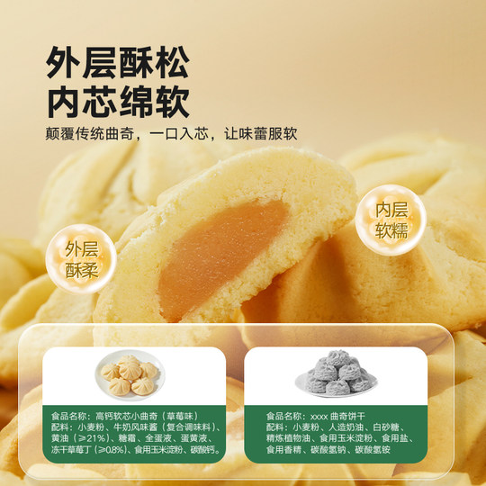 宝宝馋了高钙曲奇饼干儿童零食无添加盐送一岁以上宝宝婴儿辅食谱