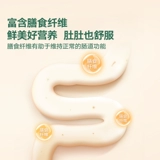 宝宝馋了 Нет добавленной детской приправы с креветками кожа шиитаке грибные грибные порошок свеже