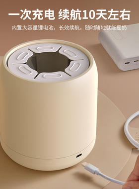 电动摇奶器婴儿智能泡奶