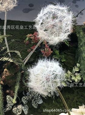 北欧简约仿真蒲公英家居