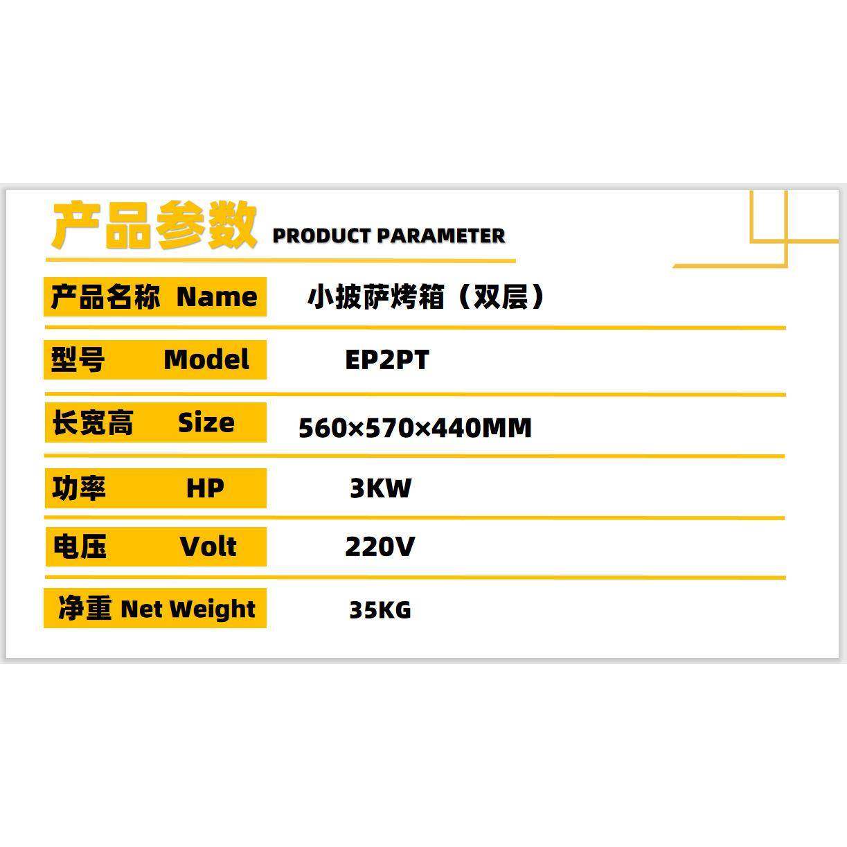 不锈钢商用烘烤炉双层喷涂披萨烤箱PIZZA西餐厅便利连锁店40L新品,淘宝优惠券,粉丝福利购,淘宝优惠卷