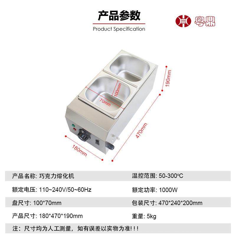 电热商用巧克力融化炉溶化锅跨境厂家电热隔水巧克力熔炉,淘宝优惠券,粉丝福利购,淘宝优惠卷