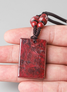 辰世新品朱砂吊坠男女情侣款原矿石无事牌挂饰本命年红色吊牌项坠