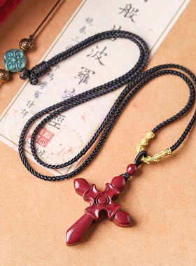 辰世朱砂十字架吊坠红色随身挂