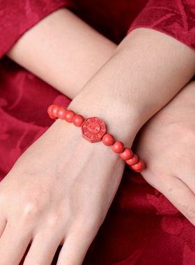 辰世朱砂旗舰店男女通用原创设计