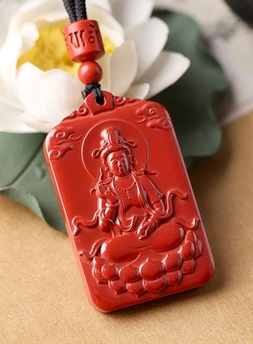 辰世朱砂高含量菩萨随身红色吊坠