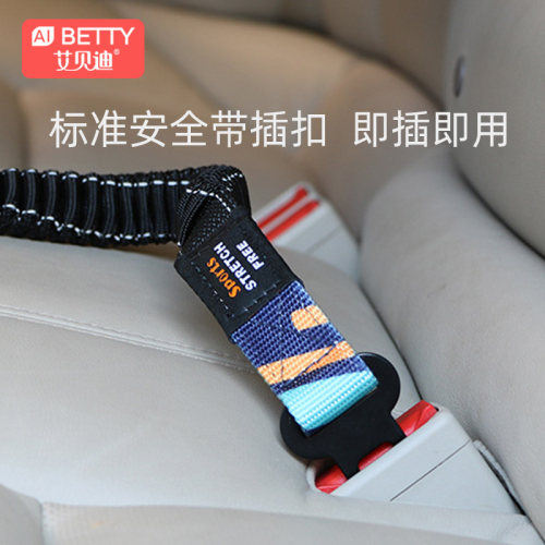 宠物专用汽车安全带绳子固定扣狗狗用出行用品坐车神器车载保险带 - 图0