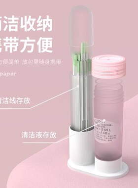 耳洞清洁线清洁棉线耳线清理耳洞去异味除耳垢女超细防堵专用神器