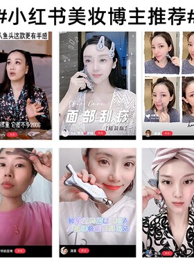 钟丽缇同款人鱼头刮痧板面部提拉美容专用精油拨筋刮脸眼部按摩棒
