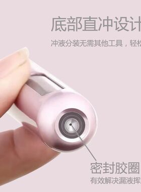 香水分装瓶舒适无感按压