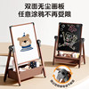 Children's drawing board for home magnetic bracket double-sided teaching