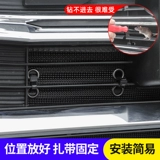 Применимо к Honda Ten Generation Accord Tank Tank wormpin.com xrv odyssey binzhi hao hao shao crown аксессуары модификации