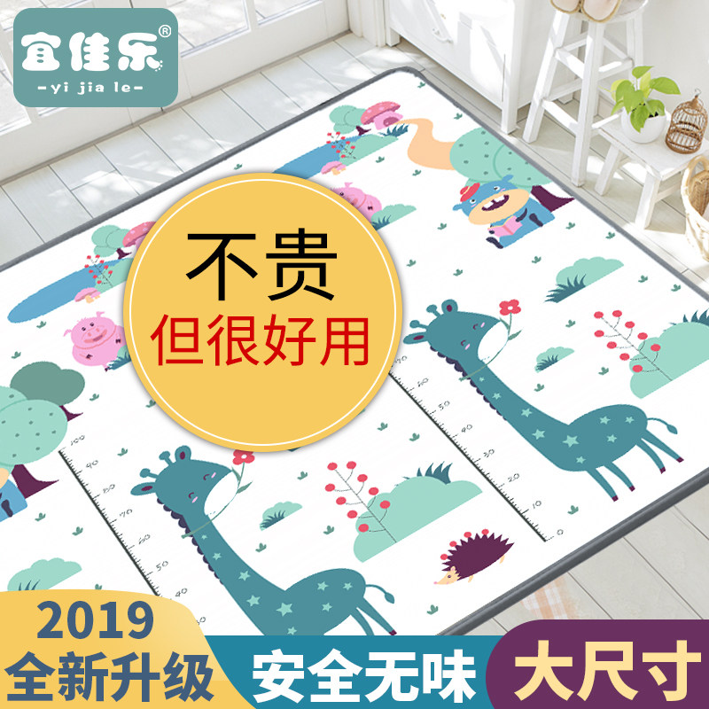 爬行垫无毒无味加厚家用客厅地垫 江汇达母婴爬行垫