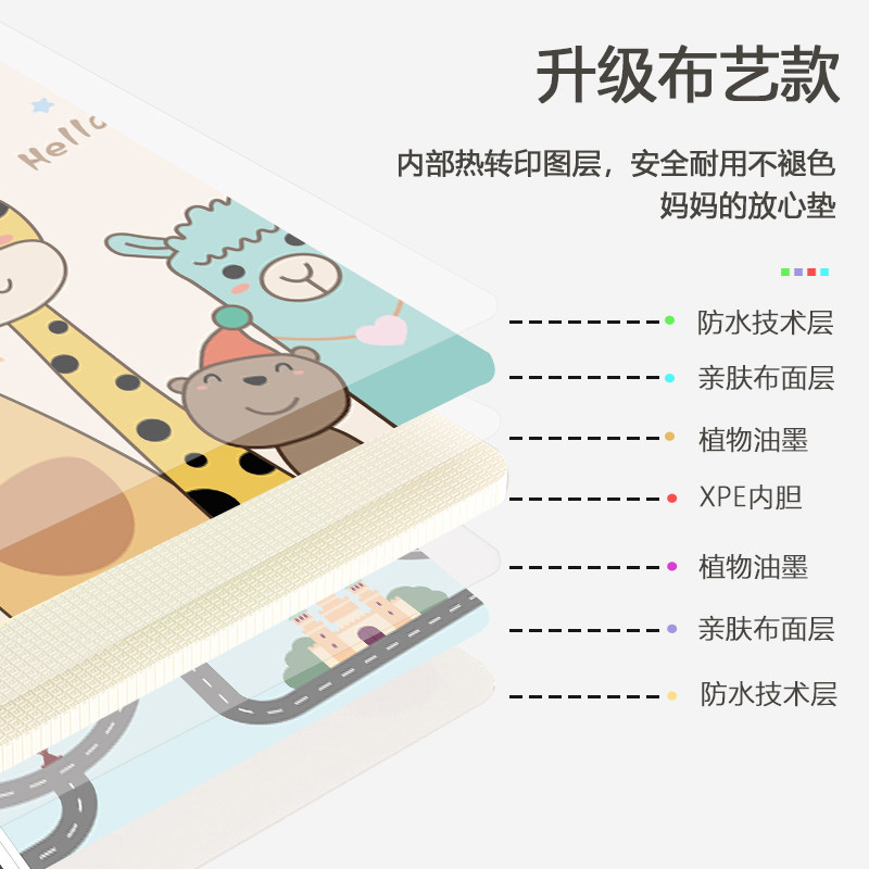 爬行垫无毒无味加厚家用可地垫子 江汇达母婴爬行垫