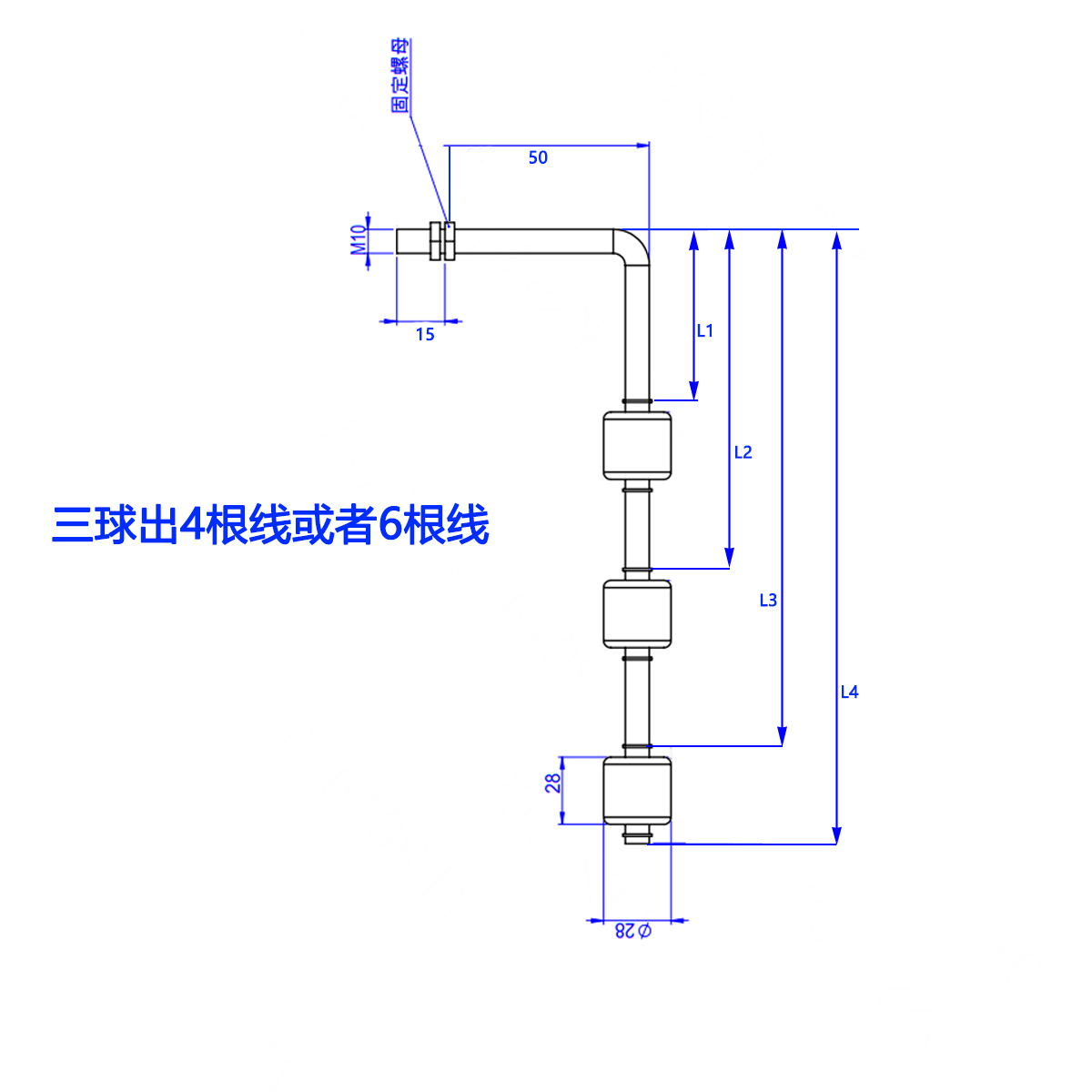 304双浮球开关定做 两球 三球 四球 直杆 弯杆侧装 尺寸定制 - 图3