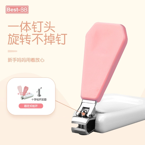 Ребенок 新 讣 び び び 跎 跎    Выделенная мутность пальцев