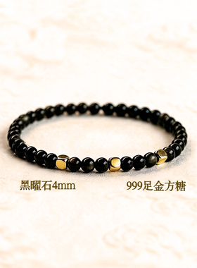 收藏级天然黑曜石黑碧玺脚链 女极细小米珠 足金新中式脚串百搭