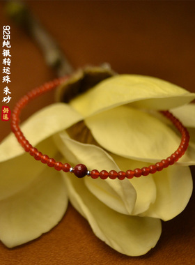脚链天然玛瑙好运吉祥