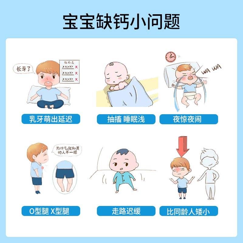 蜜牙贝贝乳钙液体补钙片滴剂软胶囊 蜜牙贝贝钙铁锌