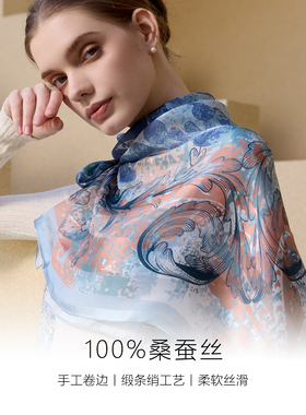 真丝大方巾丝巾围巾披肩女外搭