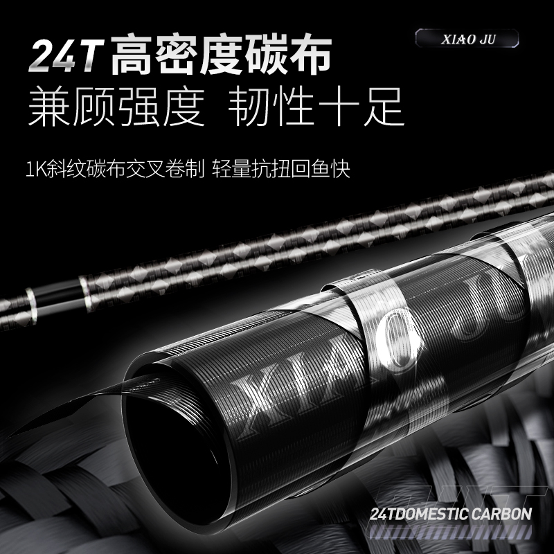 盛河O环小驹实心马口竿UL软调耐用碳素白条竿水滴轮路亚竿套装 - 图2