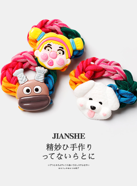 儿童可爱加粗卡通发圈女童扎头绳
