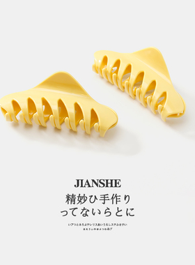 高级感黄色三角形抓夹女网红百搭