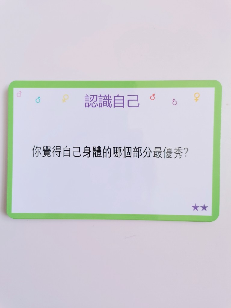 亲子深度沟通互动卡牌儿童益智陪伴早教卡小学生表达逻辑思维游戏