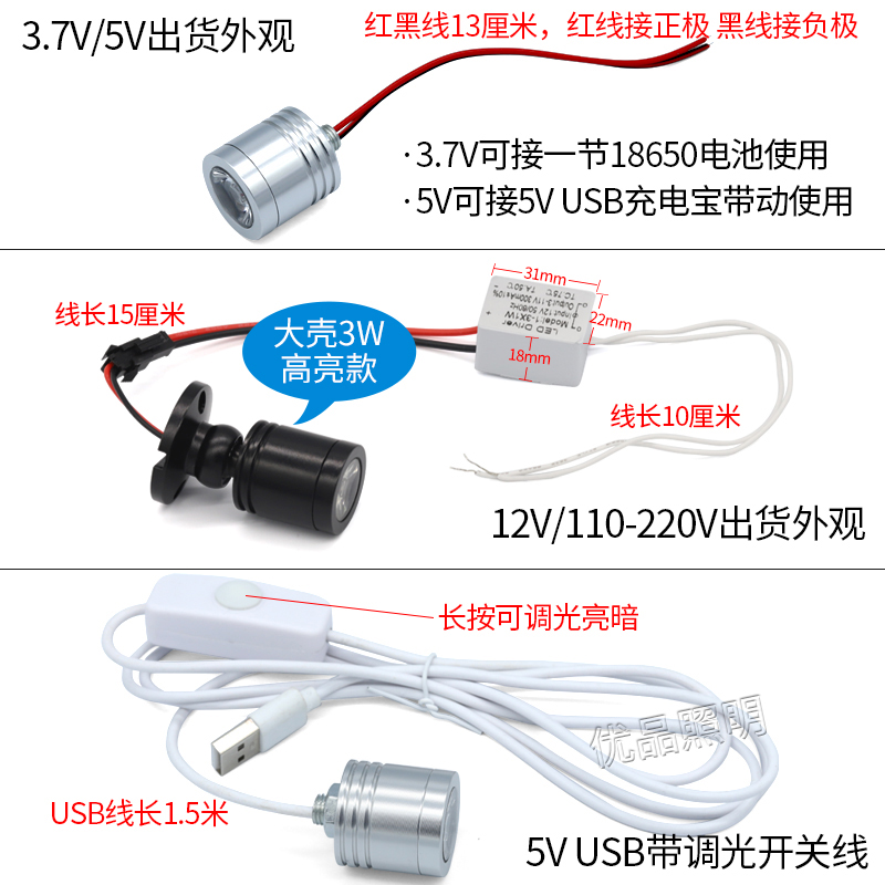 led紫光uv射灯1w验钞灯365nm玉石鉴定固化烤屏荧光剂检测395紫外 - 图2