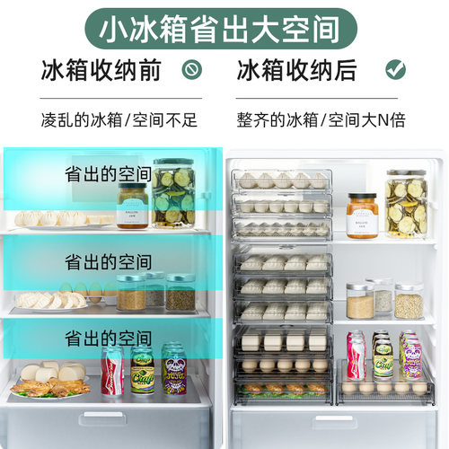 饺子盒专用食品级抽屉式水饺馄饨冰箱收纳盒子包子冷冻盒子保鲜盒 - 图0