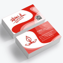 Name sheet Design Making Daikin Voucher Coupon Coupon Water Ticket Beauty Voucher Activity Voucher BUILDING MATERIALS BUSINESS PUBLICITY BUSINESS CARD PRINT