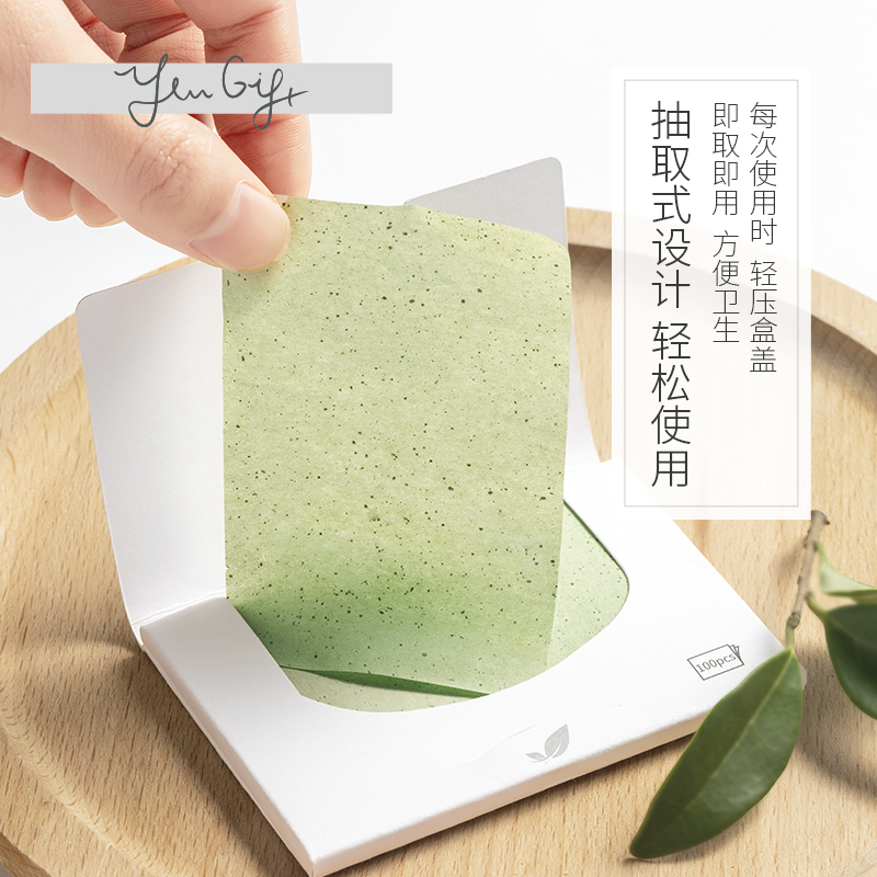 yougift旗舰店yougift蓝膜吸油纸面部女控油男士吸油面纸学生面部清爽去油纸巾1