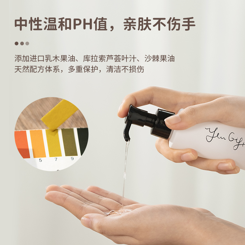 yougift旗舰店yougift美妆蛋粉扑清洗剂化妆刷清洗器不吃粉海绵彩妆蛋清洗液2