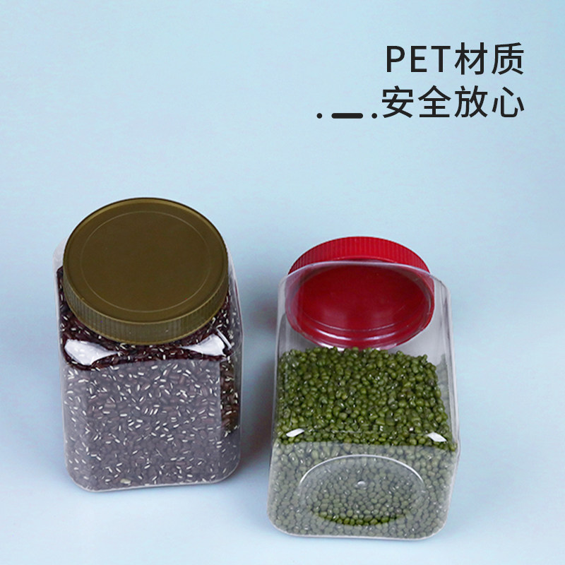 【1320ML四方瓶】手提盖塑料瓶食品级包装坚果陈皮花茶空密封罐子,淘宝优惠券,粉丝福利购,淘宝优惠卷