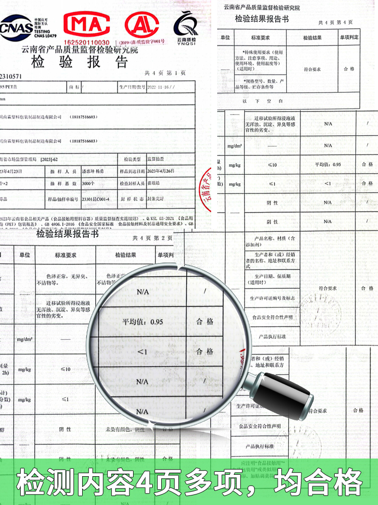 10个包邮银铝盖塑料瓶食品级饼干酱菜干果密封罐三七粉花茶包装瓶-图2