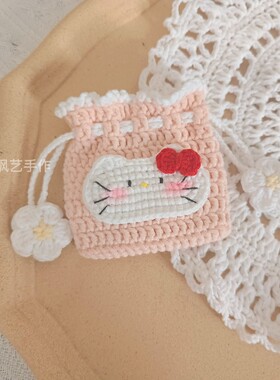 三丽欧可爱束口包可装耳机库洛米玉桂狗HelloKitty成品钩织材料包